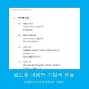 시스템디자인 이미지
