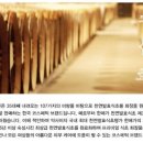 (주)원오세븐