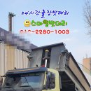 중앙밧데리