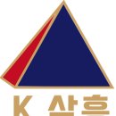 삼흥기업 이미지