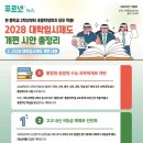 푸르넷우방공부방