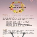 나를만나는사진수업