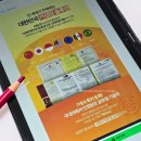 참 한삼 이미지