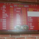 용추해물짬뽕천국