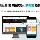 주식회사 컨텐츠팩토리