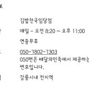 김밥천국임당점 이미지