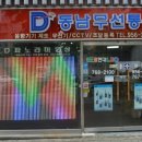 시원정보통신 이미지