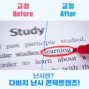 다비치안경 광주진월동점 네이버블로그
