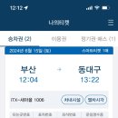 6월 둘째 주 기록1