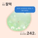 행복슈퍼 이미지