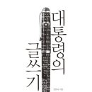 엄지교육주