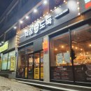 막창도둑 속초점 이미지