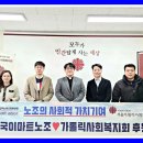 카톨릭사회복지회 | 전국이마트노조, 서울가톨릭사회복지회에 연말성금