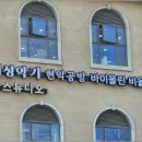 간판을더하다일산