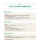 성균관대학교 법학전문대학원 이미지