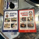 삼산회관제천하소점 | 제천 점심특선 맛집 : 삼산회관 하소점