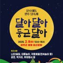 운수대통 - 마산시 | 운수대통