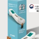 씨엠헬스케어(주) 이미지