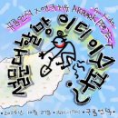 아동1통 이미지