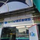 서현세탁소 이미지