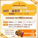 민 비전 이미지