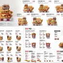 버킷비스킷 | 드디어 장유에도 KFC 오픈! 텐더버켓·트러플치르르프라이·버터비스킷 맛 후기