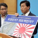 유엔 참전 기념탑 이미지