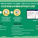 서강고등학교 이미지