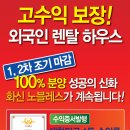 화신노블레스4차 이미지