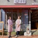 나미공방 이미지