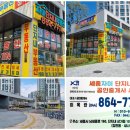 옥부동산공인중개사사무소 이미지