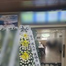 무안장례식장 이미지