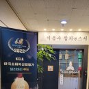 서봉수참치앤스시고잔 이미지