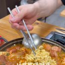 서우부대찌개 이미지