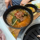 CU전주삼천주공점 | [전주맛집] 생고기 맛집! 아직도 소주가 삼천원?! 효자동 ‘고기가17번지’ 후기