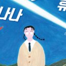 나연농장 이미지