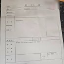 파티마산부인과의원 이미지