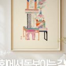 강남고성표구사