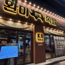 완미족발 영종하늘도시점 | 상다리 부러지는 완미족발 영종하늘도시점 오렌지듄스 영종 CC맛집