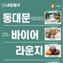 푸드라운지 이미지