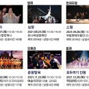 SAC on Screen-뮤지컬 웃는 남자 이미지