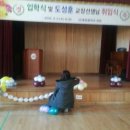 동암중학교 이미지