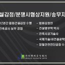 대화이엔씨 주식회사 이미지