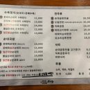 돈배옥 - 영등포구 | 돈배옥