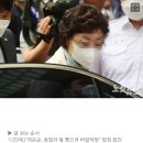 '최은순 승소' 판사 가족, 최씨 측근과 부동산 투자 이미지