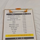 평화식당 | 전남 동구 여행｜육회비빔밥 갈비탕 웨이팅 맛집 '평화식당' 후기
