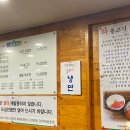 뼈감자탕파불고기 이미지
