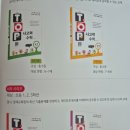 해법 셀파수학 재성점 | 초등학생 1학년 수학학원을 굳이 보내야할까요?!(해법수학2달보내본후기)