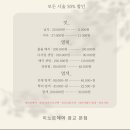 예찬헤어 이미지