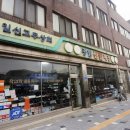 충남신발상회 네이버블로그